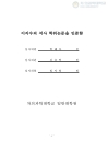 미리보기 이미지 3번째