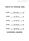 미리보기 이미지 3번째