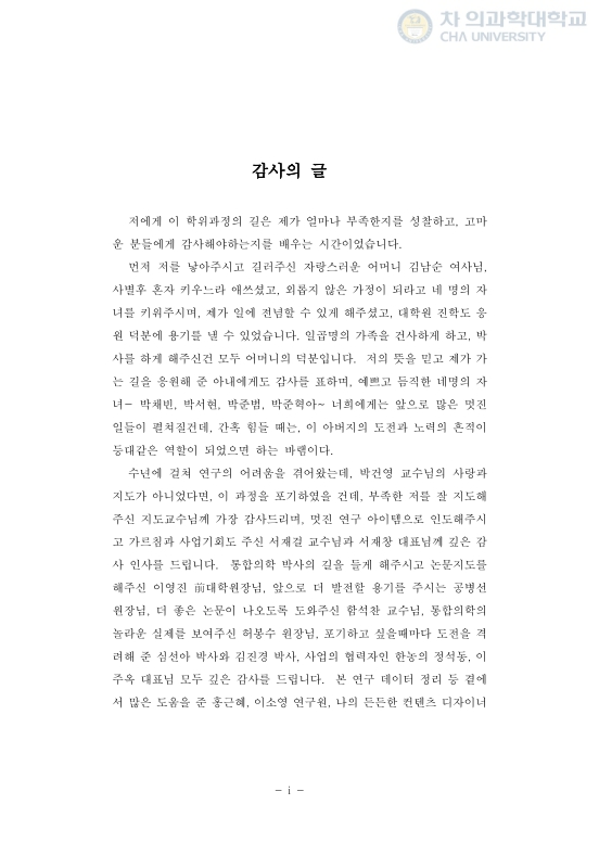 미리보기 이미지 5번째
