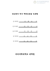 미리보기 이미지 3번째