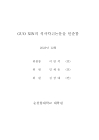 미리보기 이미지 3번째