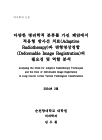 미리보기 이미지 1번째