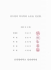 미리보기 이미지 3번째