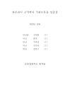 미리보기 이미지 3번째