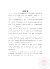 미리보기 이미지 4번째