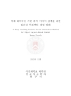 미리보기 이미지 1번째