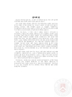 미리보기 이미지 4번째