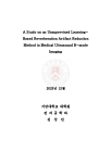 미리보기 이미지 1번째