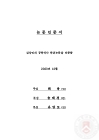 미리보기 이미지 3번째