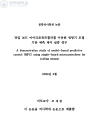 미리보기 이미지 2번째