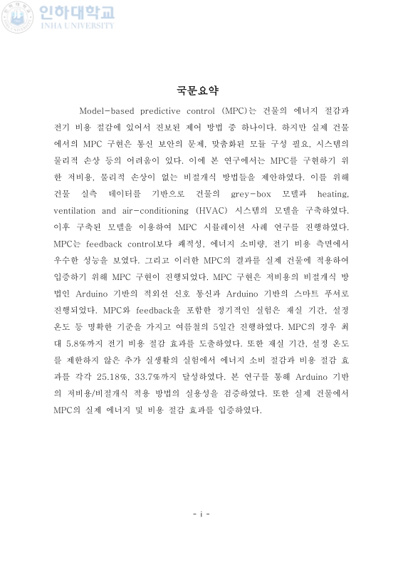 미리보기 이미지 5번째