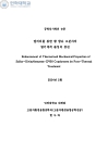 미리보기 이미지 2번째