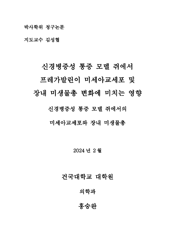 미리보기 이미지 2번째