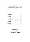미리보기 이미지 3번째