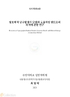 미리보기 이미지 1번째