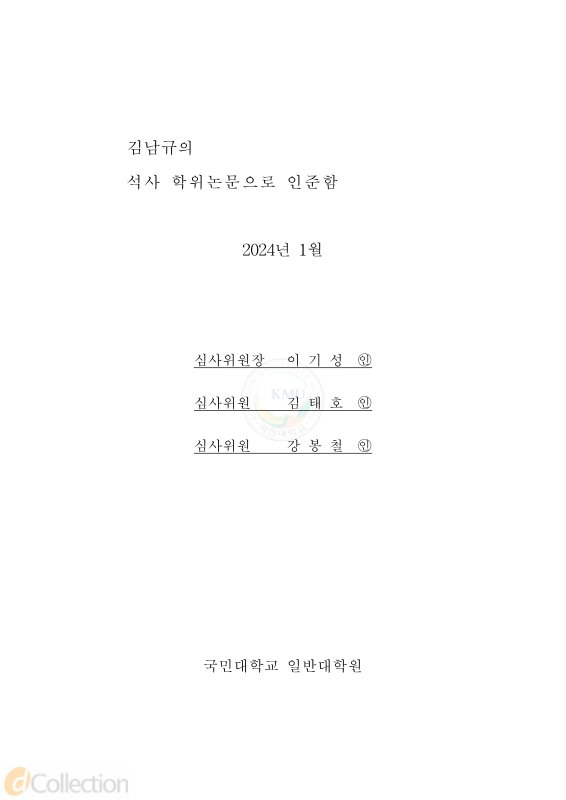 미리보기 이미지 4번째