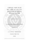 미리보기 이미지 2번째