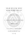 미리보기 이미지 2번째