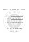미리보기 이미지 3번째