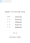 미리보기 이미지 4번째