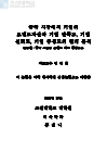 미리보기 이미지 3번째