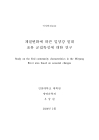 미리보기 이미지 1번째