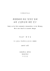 미리보기 이미지 2번째