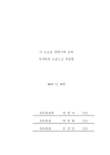 미리보기 이미지 5번째