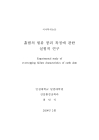 미리보기 이미지 1번째