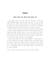 미리보기 이미지 4번째