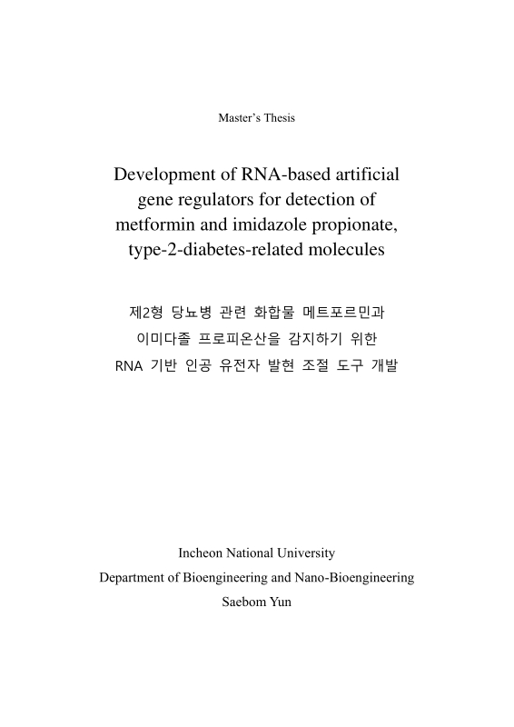 미리보기 이미지 2번째