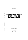 미리보기 이미지 1번째