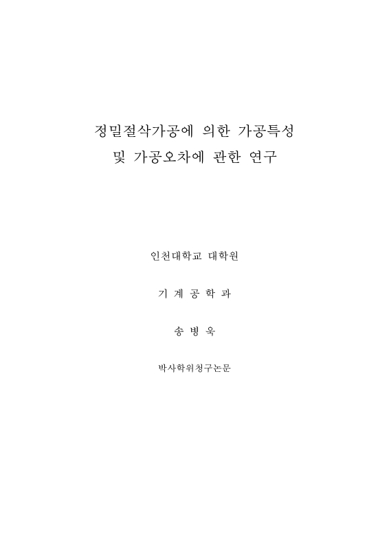 미리보기 이미지 2번째