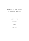 미리보기 이미지 1번째