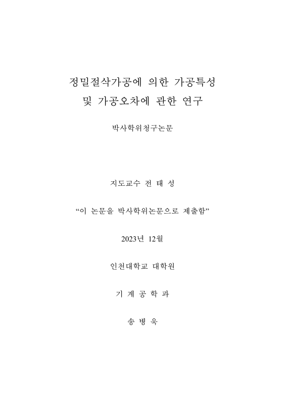 미리보기 이미지 3번째