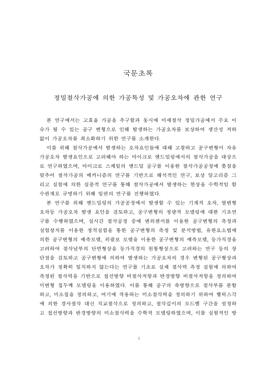 미리보기 이미지 5번째