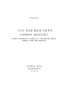 미리보기 이미지 2번째