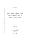 미리보기 이미지 1번째