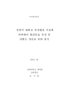 미리보기 이미지 2번째