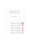 미리보기 이미지 4번째
