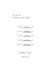 미리보기 이미지 3번째