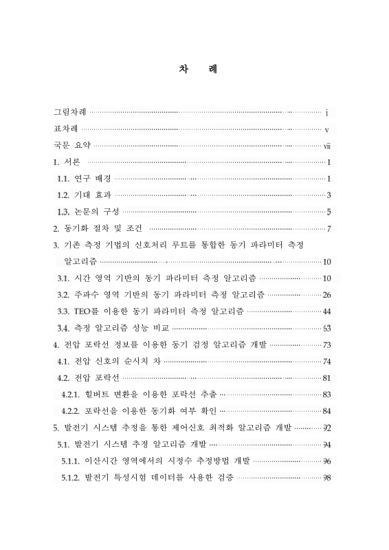 미리보기 이미지 5번째