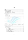 미리보기 이미지 4번째