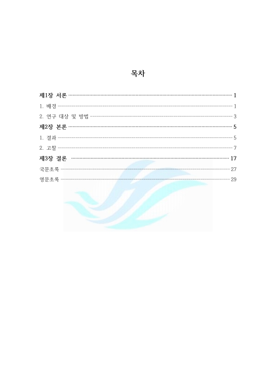 미리보기 이미지 5번째