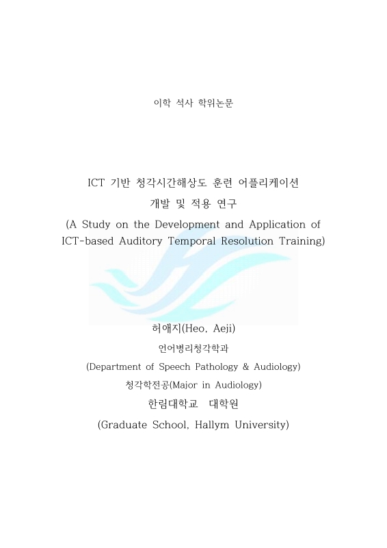 미리보기 이미지 2번째