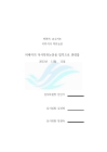 미리보기 이미지 2번째