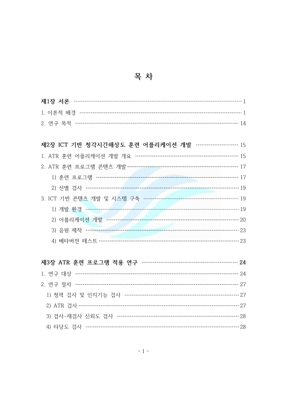 미리보기 이미지 4번째