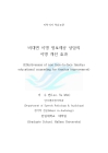 미리보기 이미지 2번째