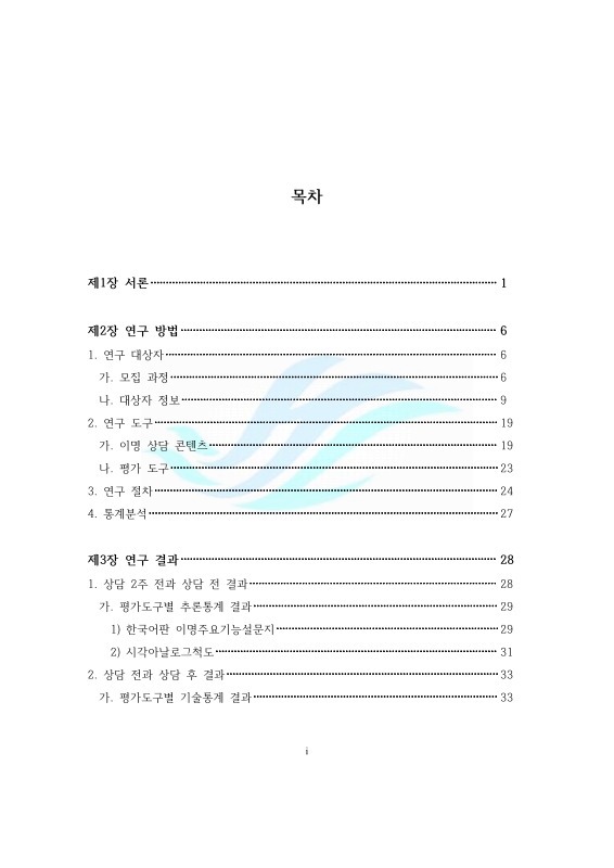 미리보기 이미지 4번째