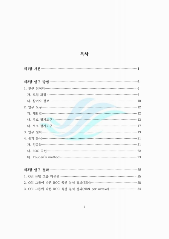 미리보기 이미지 4번째